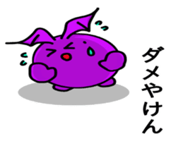 Small devil of Kyushu valve 2 sticker #8217019