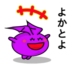 Small devil of Kyushu valve 2 sticker #8217022