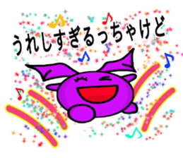 Small devil of Kyushu valve 2 sticker #8217023