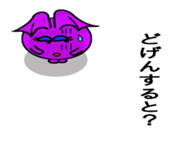 Small devil of Kyushu valve 2 sticker #8217024