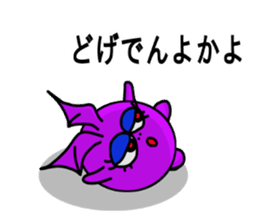 Small devil of Kyushu valve 2 sticker #8217025