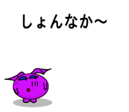 Small devil of Kyushu valve 2 sticker #8217028