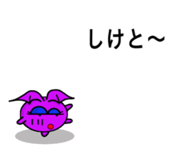 Small devil of Kyushu valve 2 sticker #8217029