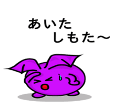 Small devil of Kyushu valve 2 sticker #8217030