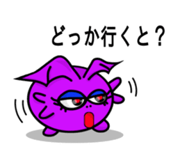 Small devil of Kyushu valve 2 sticker #8217034