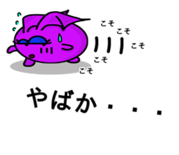 Small devil of Kyushu valve 2 sticker #8217035