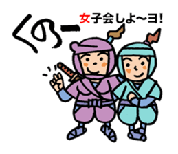 Pocha Mom, cosplay Ninja experience. sticker #8217199