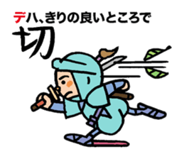 Pocha Mom, cosplay Ninja experience. sticker #8217200