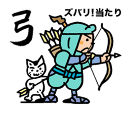 Pocha Mom, cosplay Ninja experience. sticker #8217201