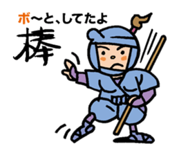 Pocha Mom, cosplay Ninja experience. sticker #8217202