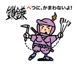 Pocha Mom, cosplay Ninja experience. sticker #8217205