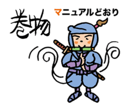 Pocha Mom, cosplay Ninja experience. sticker #8217206