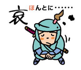 Pocha Mom, cosplay Ninja experience. sticker #8217210