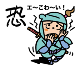 Pocha Mom, cosplay Ninja experience. sticker #8217212