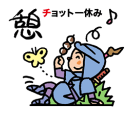 Pocha Mom, cosplay Ninja experience. sticker #8217213