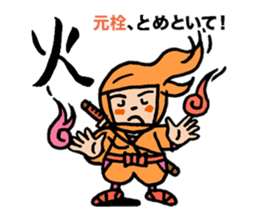 Pocha Mom, cosplay Ninja experience. sticker #8217216