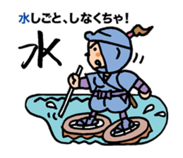 Pocha Mom, cosplay Ninja experience. sticker #8217217