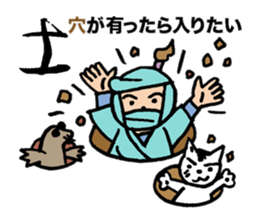 Pocha Mom, cosplay Ninja experience. sticker #8217220