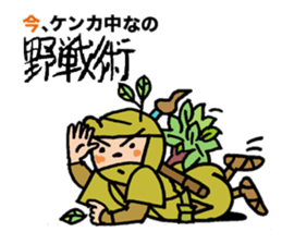 Pocha Mom, cosplay Ninja experience. sticker #8217221