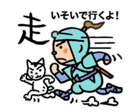 Pocha Mom, cosplay Ninja experience. sticker #8217222