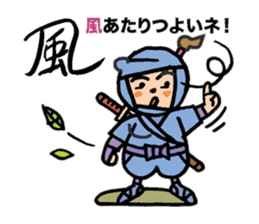 Pocha Mom, cosplay Ninja experience. sticker #8217224