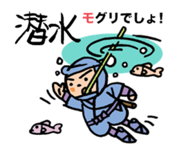 Pocha Mom, cosplay Ninja experience. sticker #8217226