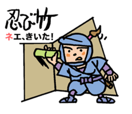 Pocha Mom, cosplay Ninja experience. sticker #8217227