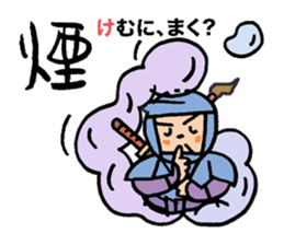 Pocha Mom, cosplay Ninja experience. sticker #8217228