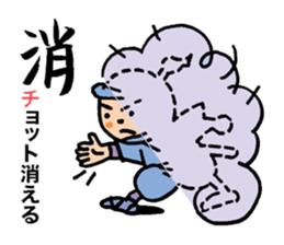 Pocha Mom, cosplay Ninja experience. sticker #8217229