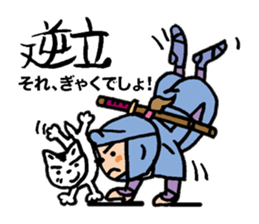 Pocha Mom, cosplay Ninja experience. sticker #8217230