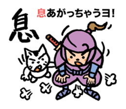 Pocha Mom, cosplay Ninja experience. sticker #8217231