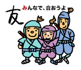 Pocha Mom, cosplay Ninja experience. sticker #8217233