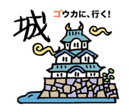 Pocha Mom, cosplay Ninja experience. sticker #8217235