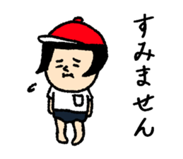 Bobbed bloomers chan honorific sticker #8217257