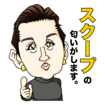 Noriko Shoji's Sticker sticker #8217318