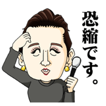 Noriko Shoji's Sticker sticker #8217319