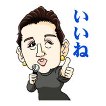 Noriko Shoji's Sticker sticker #8217321