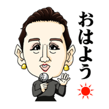 Noriko Shoji's Sticker sticker #8217322