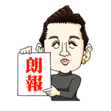 Noriko Shoji's Sticker sticker #8217328