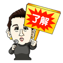 Noriko Shoji's Sticker sticker #8217330