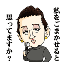 Noriko Shoji's Sticker sticker #8217335