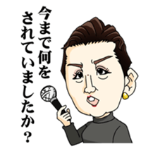 Noriko Shoji's Sticker sticker #8217337