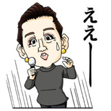 Noriko Shoji's Sticker sticker #8217343