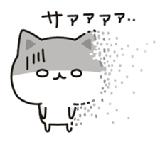 Cat that can notes sticker #8217370