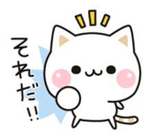 Cat that can notes sticker #8217375
