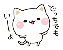 Cat that can notes sticker #8217378