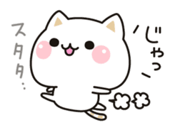 Cat that can notes sticker #8217387