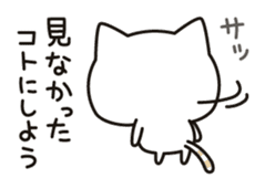 Cat that can notes sticker #8217389
