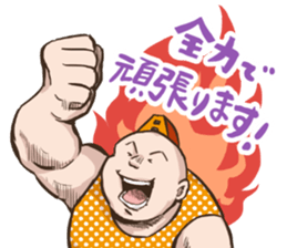 ALPRON-MAN2 sticker #8217556