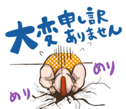 ALPRON-MAN2 sticker #8217559
